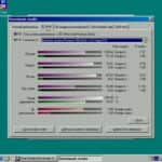 AJP 1100P - Testy Windows 98